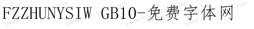 FZZHUNYSIW GB10字体转换
